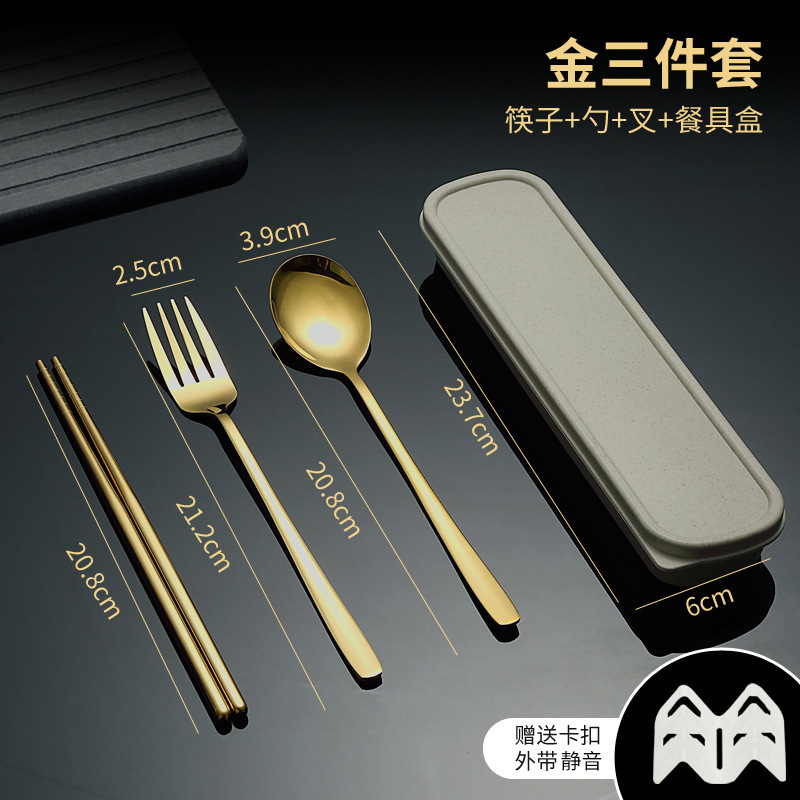 ステンレス携帯食器三点セットフォーク箸スプーンセット韓国式ステンレス食器セットプレゼント|undefined