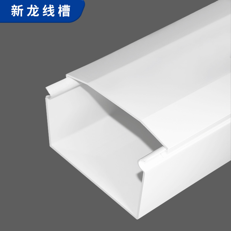 PVC加厚300*150线槽直销 墙面明装方形阻燃电线网线盒 塑料方线槽