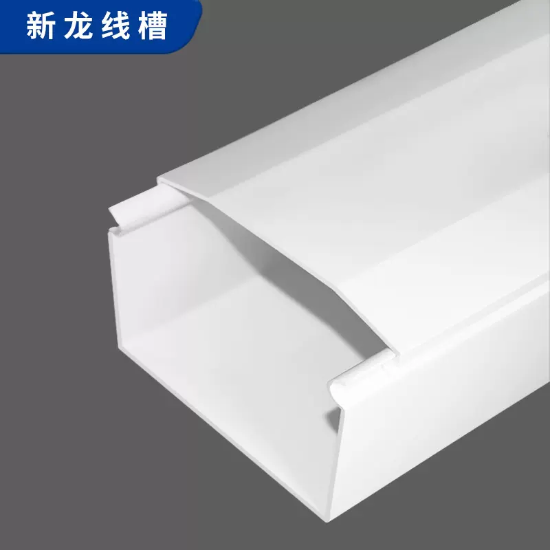 PVC加厚300*150线槽直销 墙面明装方形阻燃电线网线盒 塑料方线槽