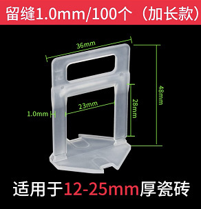 タイルレベリング調整器床タイル壁レンガ神器クロスプラスチッククリップ磁気レンガレベリング器ポジショナー|undefined