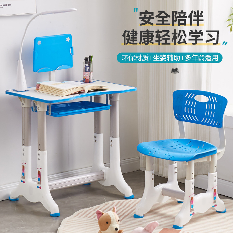 Children's Learning Table Primary School Students' Writing Homework Desk Home Simple Children's Desk and Chair Liftable Table Set