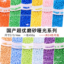 �����|���a2/3/4mmĥɰ�V�ɫ����diy����朶���黨�Ʒ���