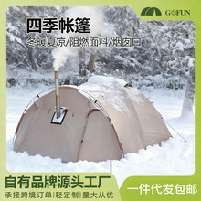 Ұ�ⶬ���������񎧟������ȼ�~����⎤�����Ұ�I��~�b�俹�L