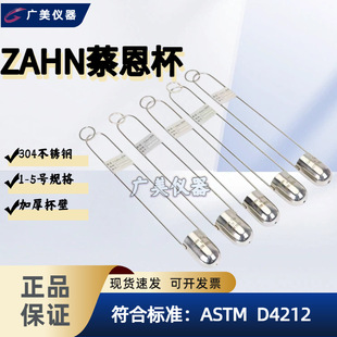 �̶��� ZAHN����ʽճ�ȱ� ���ϱ� ��������� 123456̖