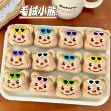 黄油小熊毛绒公仔包包挂件饰品鞋袜配件辅料汽车内饰装饰用品