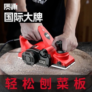 Electric planer woodworking planer portable electric planer household small electric planer multifunctional wood planer planing machine cutting board cutting board