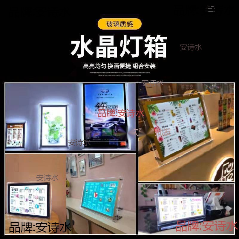 水晶灯箱点餐广告牌D奶茶店灯箱桌面吧台价目表亚克力d