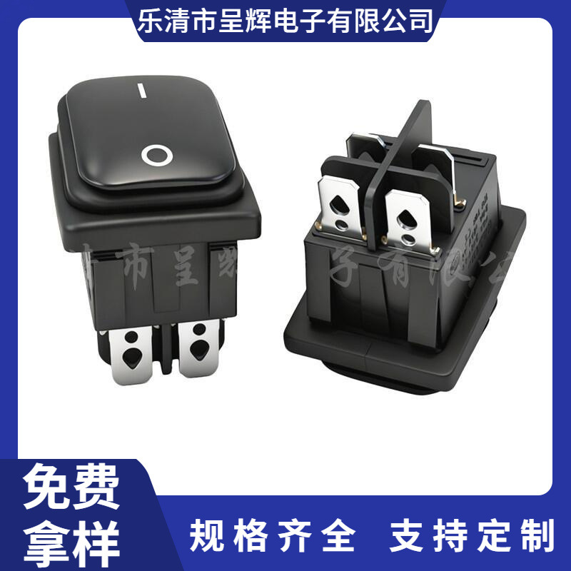 黑色连体防水开关 KCD4黑色4脚2档防水翘板开关 防水防油船型开关