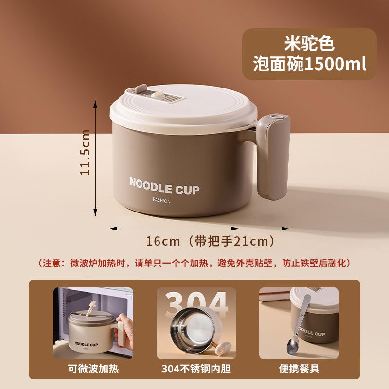 HD学生宿舍食堂打饭可沥水304不锈钢泡面碗大容量饭碗带盖饭盒|undefined