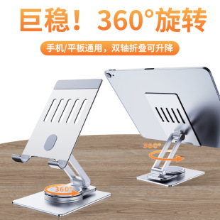 �X�Ͻ��ۯB360&deg;���D���ّ��˱�y����๦��ƽ���֙C֧�ܿ��ۯB