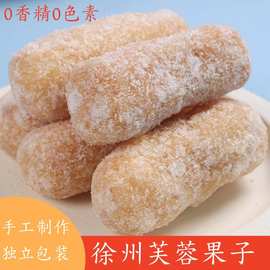 传统老式特产糕点芙蓉果子芋头酥大雪枣大京果廖花徐州零食芝麻筒