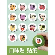 ���F��ζ�N���˺��������ɵ��S��ɳ�Wˮ����Ʒ�決���bѩ����