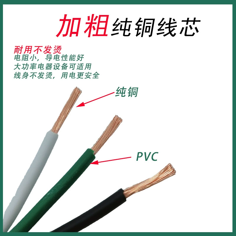 American power cord, American standard plug cord, three-hole pin suffix power cord, pure copper