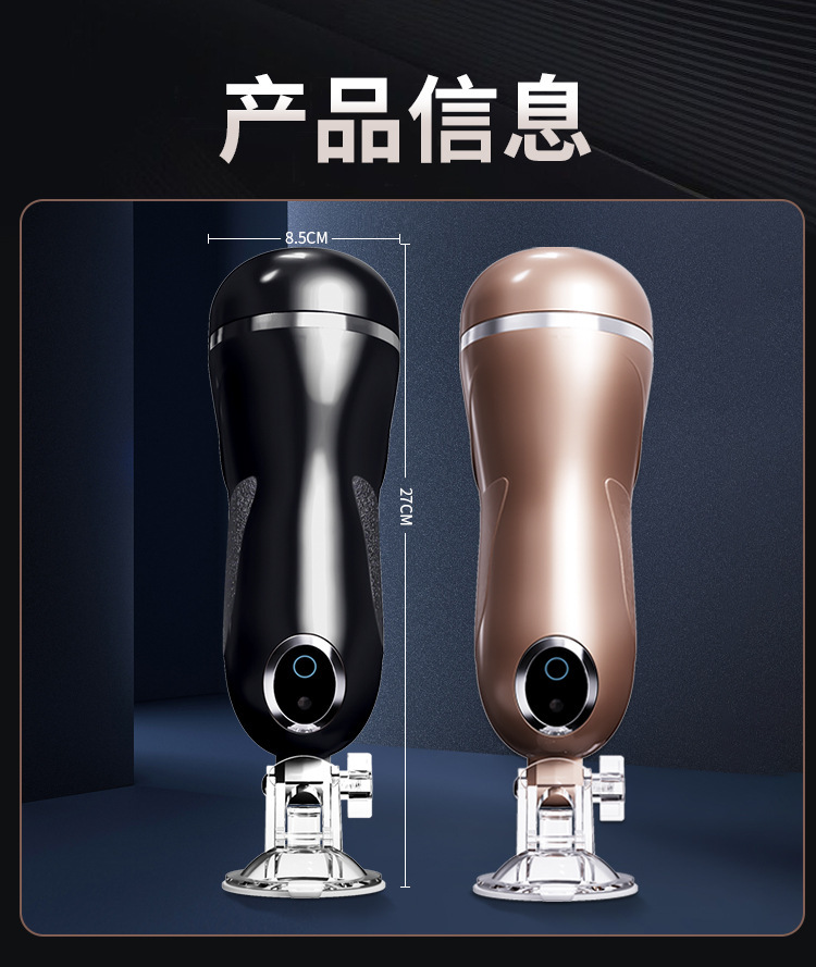 Mystery Fantasy 001 Vibrating Male Masturbator with Suction and Sound — detail image 29