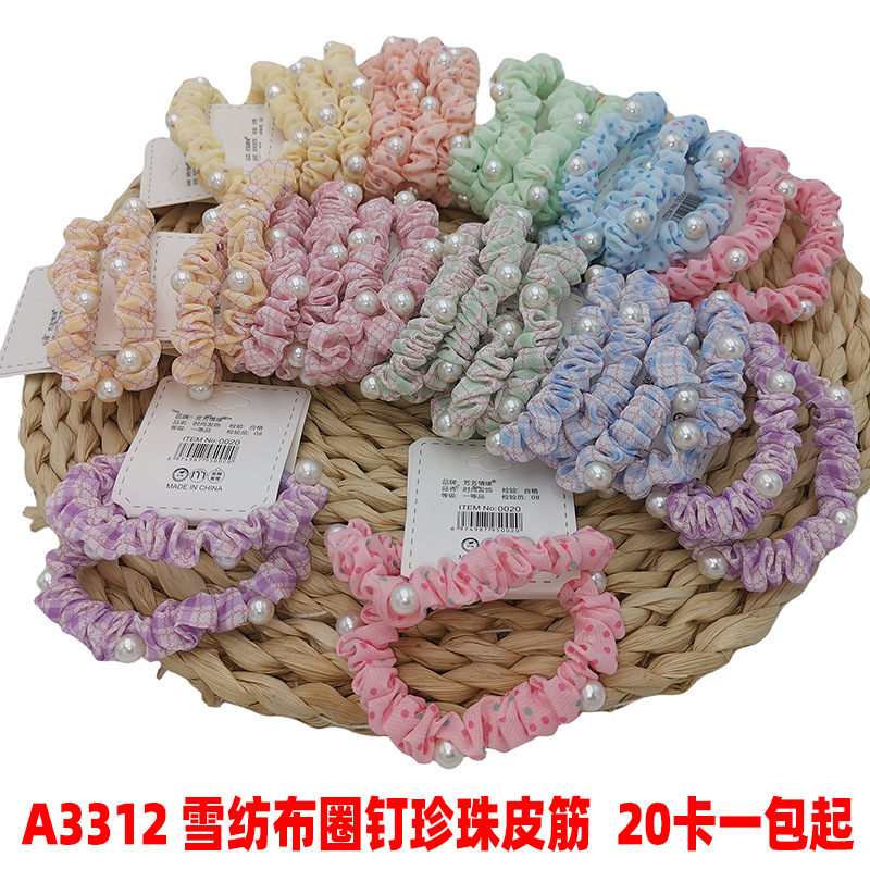 A3312 雪纺布圈钉珍珠皮筋