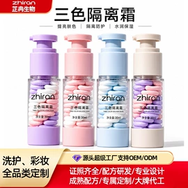 甲油胶;指甲油;面膜加工定制