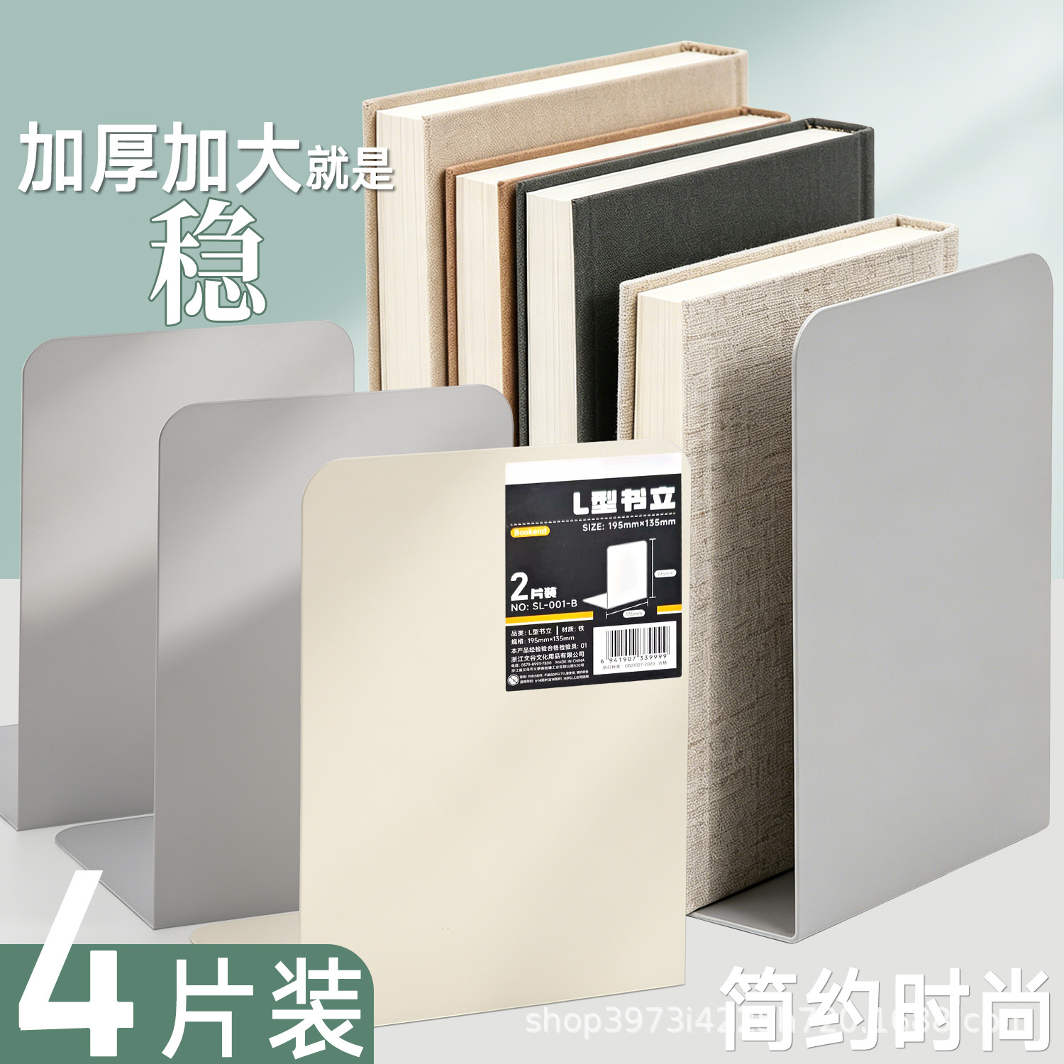 2026 nuevo estante de libro simple inswind soporte de libro de escritorio estudiantil de oficina fábrica de tableros de libros image 3