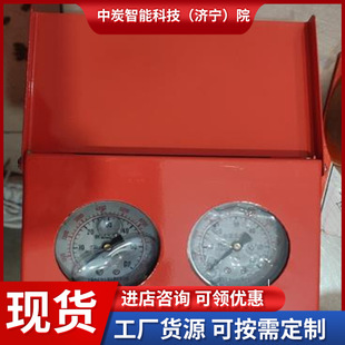 �V�þC��֧�ܜy���� ʹ�ò������� �����p YHY60�C��֧�ܜy����