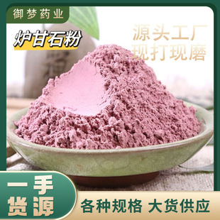 �t��ʯ����ș�����l�t��ʯ�۷��|��āһ��؛Դ�t��ʯ�ۃ��|�Fĥ