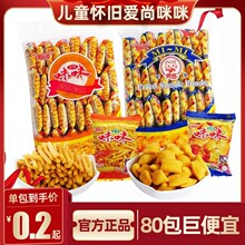 ���������r�l��ʳ��Y��10g*20���k����С�Խ����f���eʳƷͯ��
