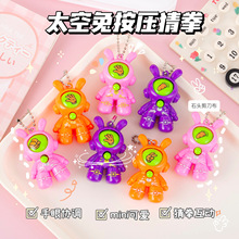 迷你猜拳萝卜兔小玩具促销小奖品 剪刀石头布游戏蛋钥匙扣挂件