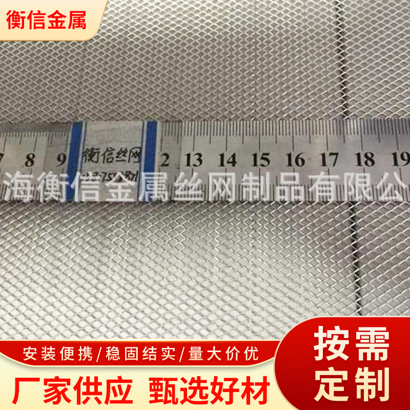 批发菱形小钢板网 建筑防开裂铁板网 铁丝网装饰网电箱防护罩网