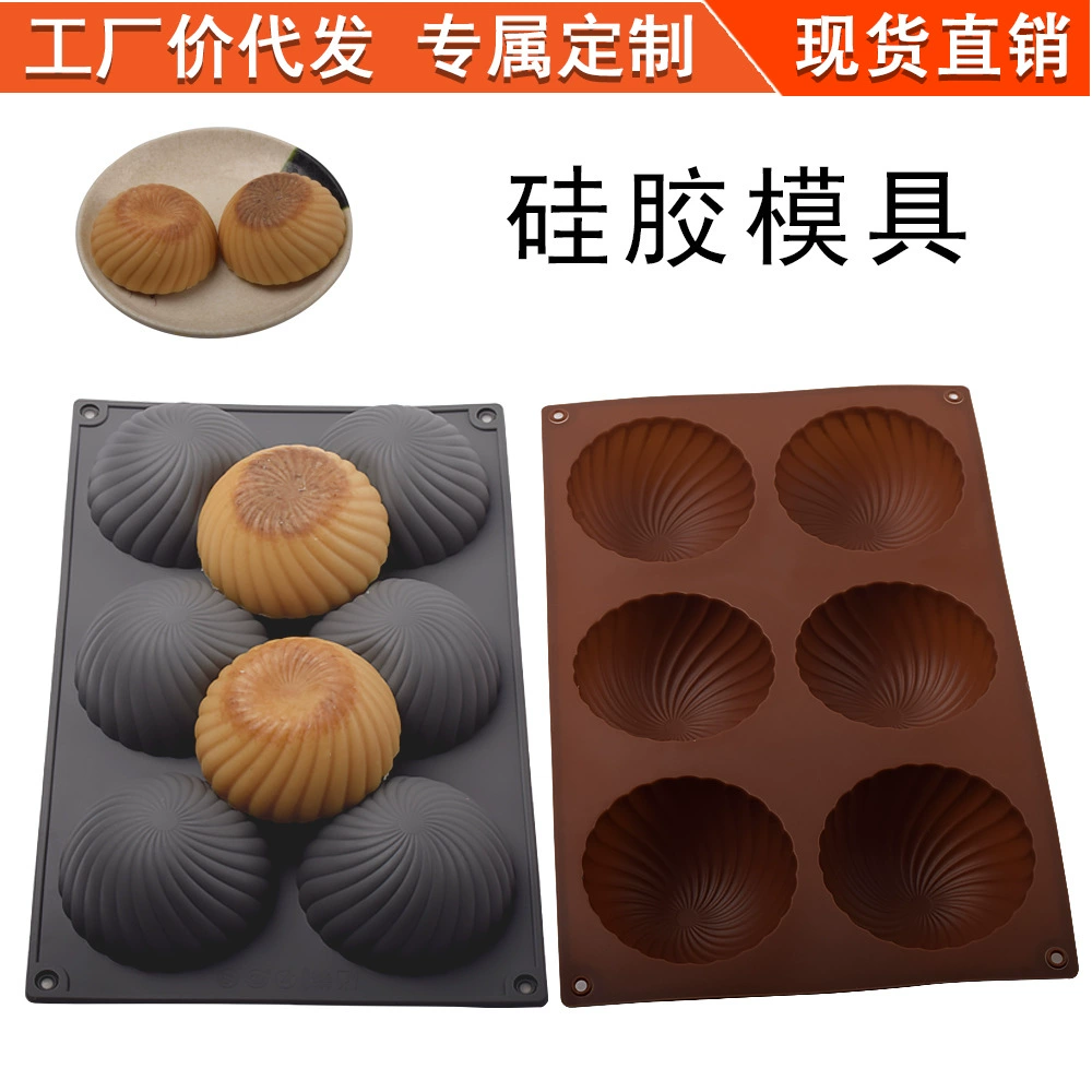 Спот 6 даже полукруглых спиральных рисунков ручной работы шоколадная сферическая силиконовая выпечка мусса для выпечки торта формы для пудинга