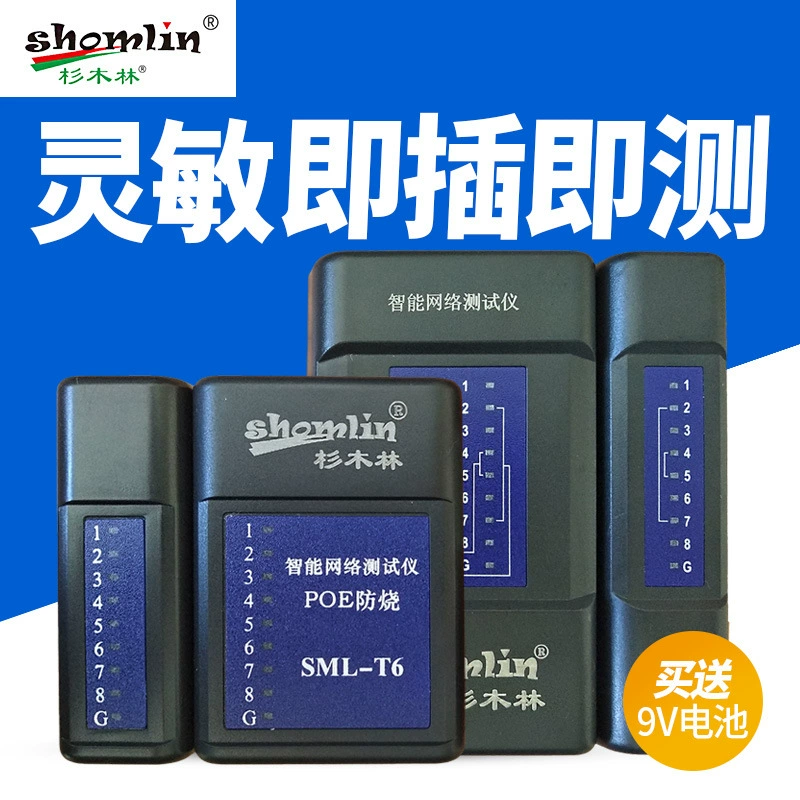 Fir Forest тестер сетевой детектор линии тестер телефонной линии сетевой кабель детектор без переключателя SML-8168B