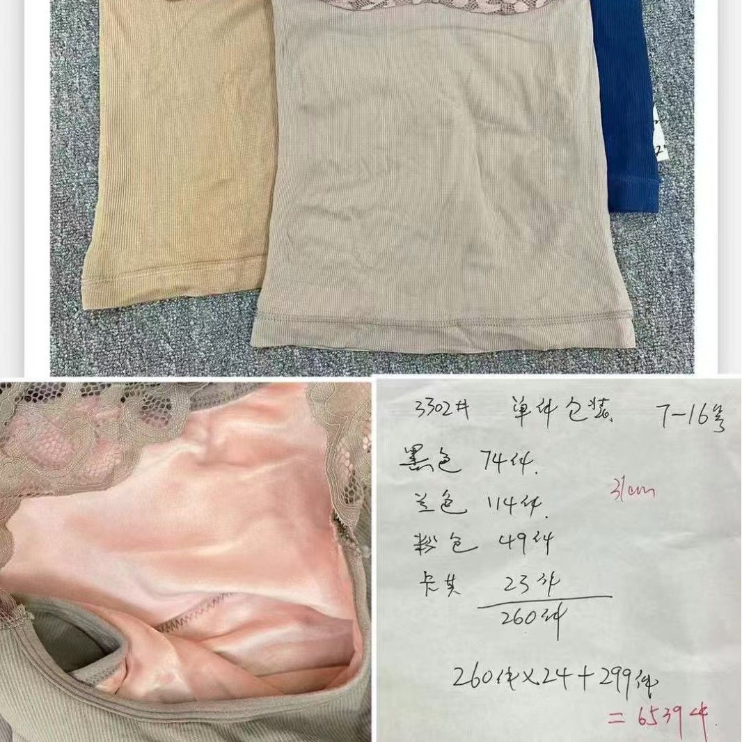 Nuevo chaleco cálido y de terciopelo super elástico, cómodo y cálido con almohadilla de pecho, camisa interior sin marcas gruesas