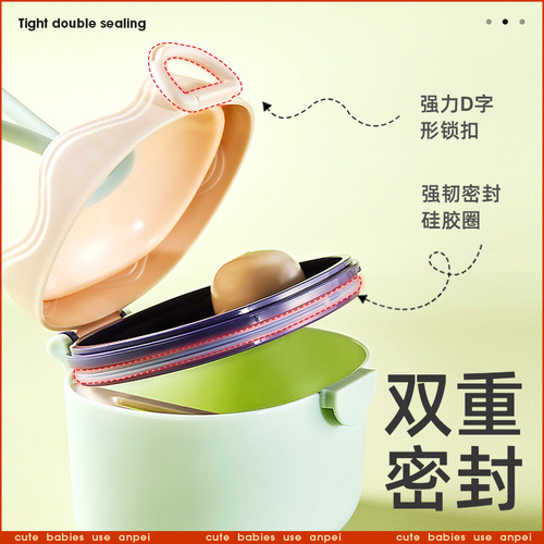 Installed with baby milk powder box, portable out-and-out food supplement, rice noodle box, sealed tank, moisture-proof storage tank, divided into compartments