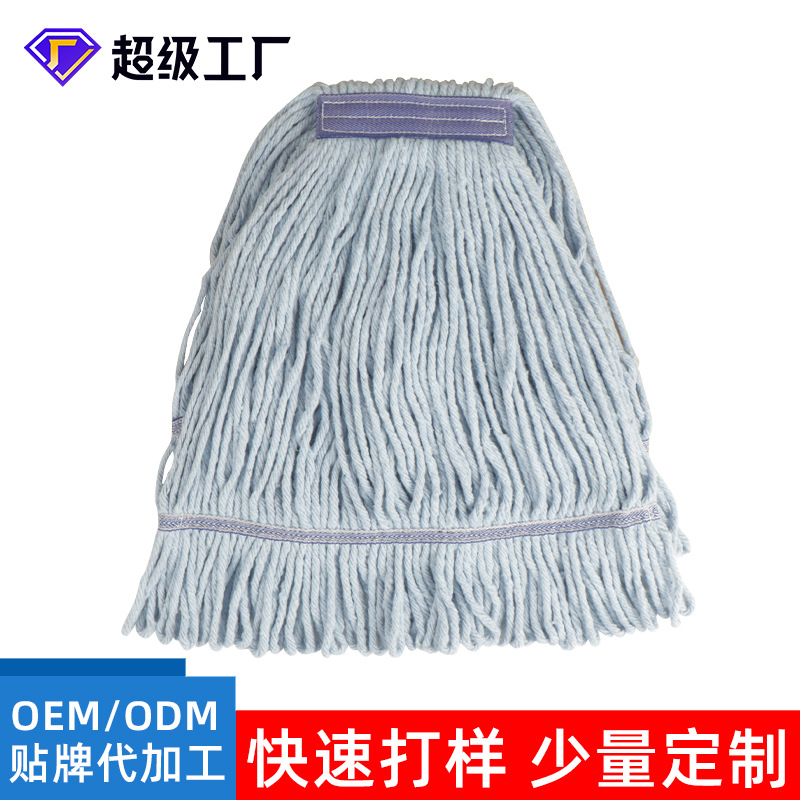 加厚蜡拖头替换棉线拖把头窄带织带环尾拖头夹式连接棉纱蜡拖头