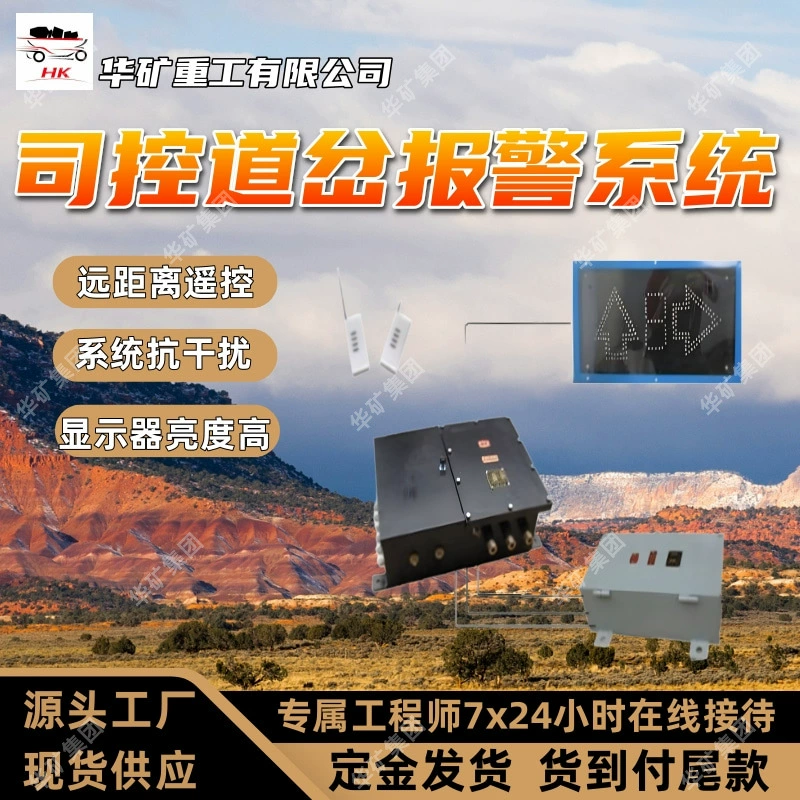 Продается: Голосовая сигнализация для устройства управления ZKC127Q.