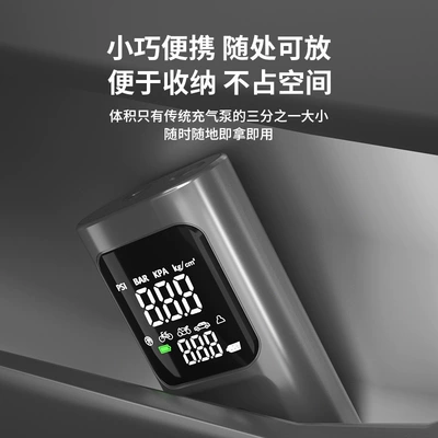 Dual-Purpose Air Pump Handheld Wireless | Hava nasosu