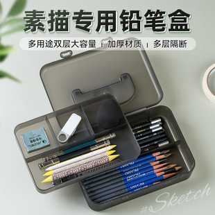 Pen Box Sketch Portable Art Special Storage Box Large Capacity Double Layer Pencil Box Transparent Tool Stationery Box Plastic