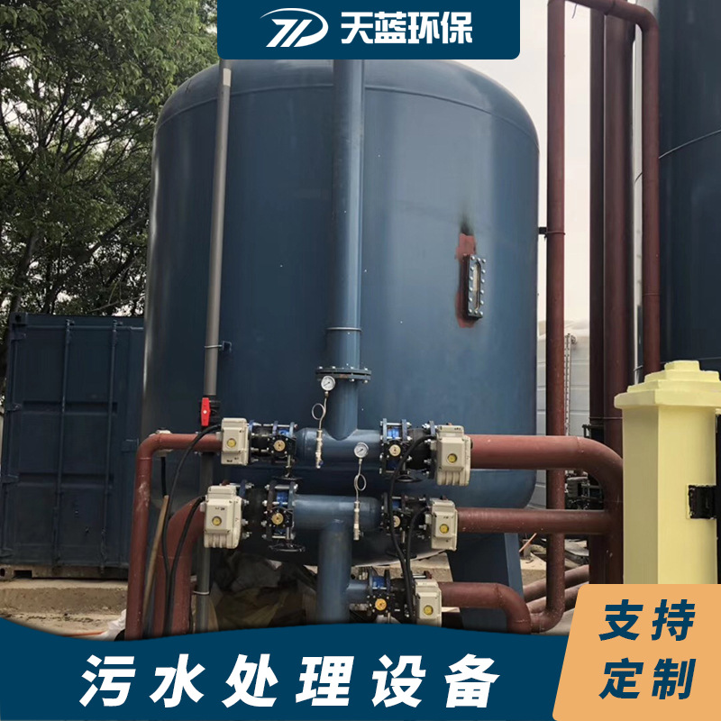 屠宰养殖场污水处理设备废水处理设备厂家