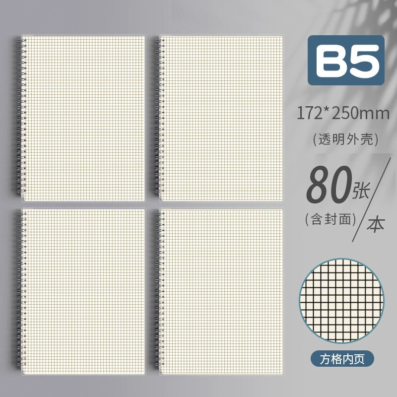 Coil Notebook, Thickened PP Cover, Multiple Sizes B5 A5 A6 A4, 60–80 Sheets, Lined Grid Blank
