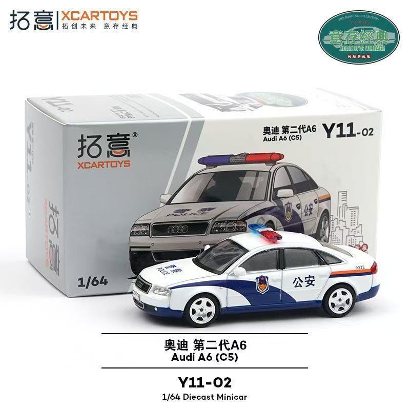Spot Tuoyi 1/64 Hongqi Tiangong 08 T6-39 púrpura Nueva energía Decoración a pequeña escala Modelo de automóvil de aleación