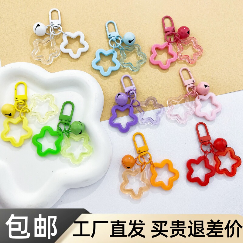 DIY Creative Bell Keychain Double Five-Pointed Star Cute Bag Pendant Mobile Phone Chain Jewelry Accessories Key Ring Pendant