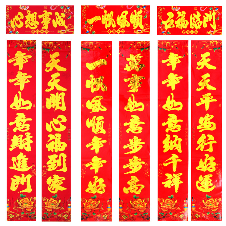 꽃무늬 금 커플