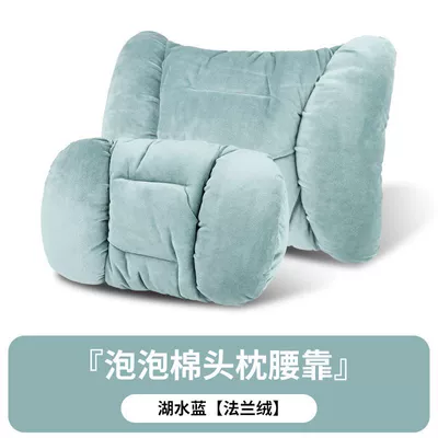 seat headrest neck pillow, Headrest - headrest-lumbar-support-lake-blue-flannel-long-velvet-to-keep-warm