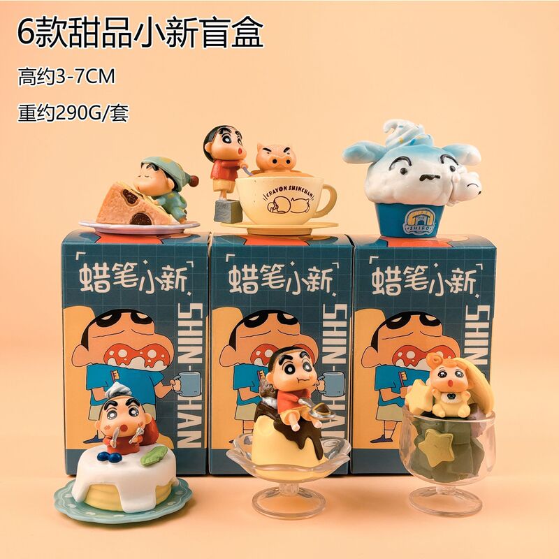 蜡笔小新手办盲盒 经典场景系列潮玩周边公仔玩具桌面摆件生日礼|undefined