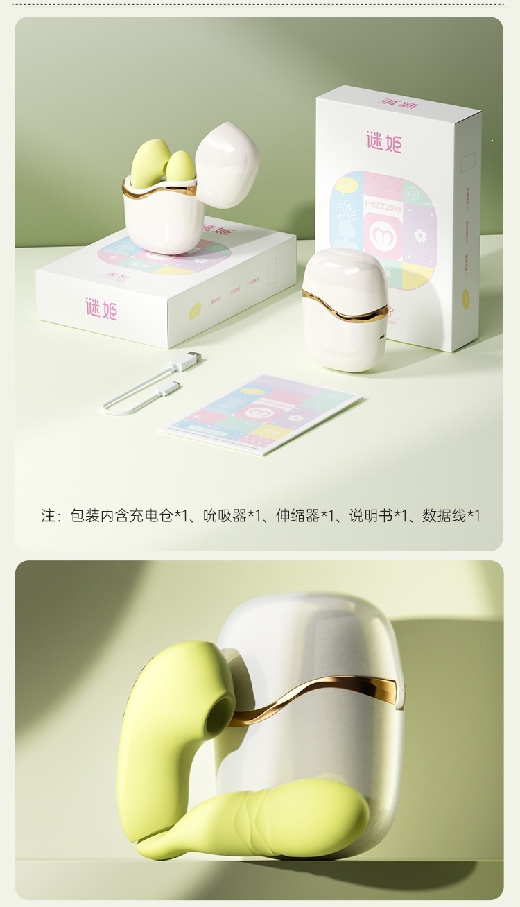 Mystery Girl Qingti Moonlight Wearable Split Vibrator with Suction, Telescopic Action and App Control — detail image 16