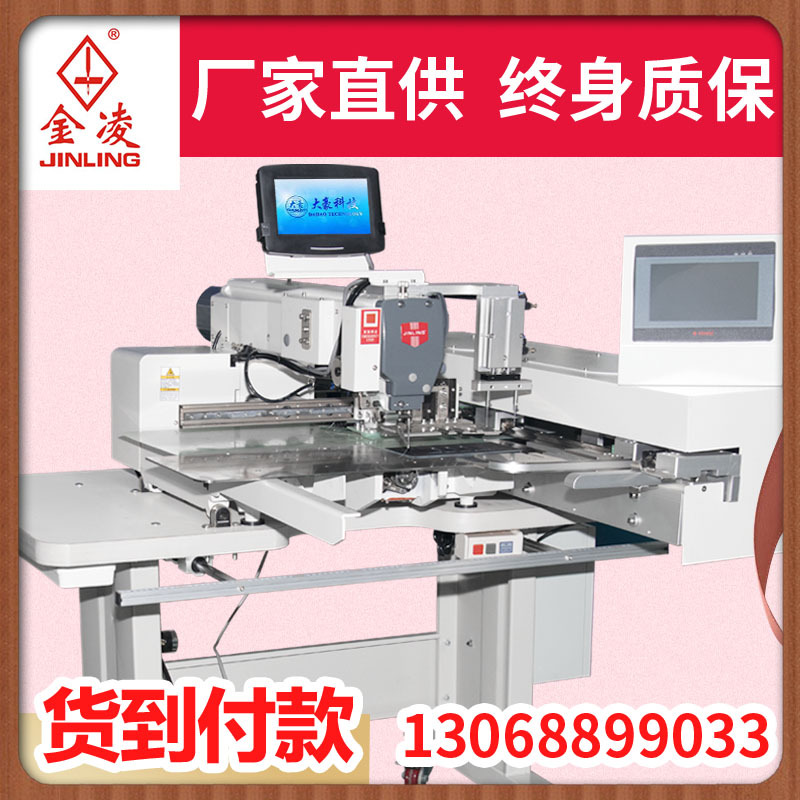 全自动电脑窗帘打褶缝纫机花样机布艺窗帘打折头制作设备韩褶机