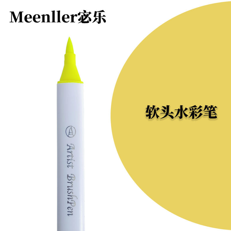 软头水彩笔宝宝画儿童绘画笔可水洗幼儿园小学生批发单支补色散装|undefined