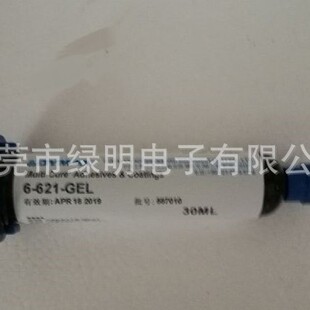 Dymax�����R˹UV�z6-621-GEL���w���z6-621-GEL
