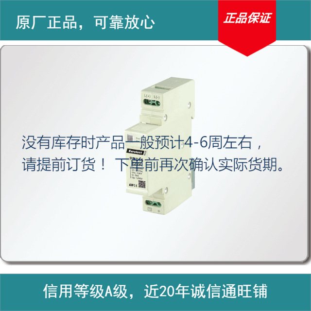 供应PMD系列电源电涌保护器(图)低压交流直流通用避雷器PMD15-110