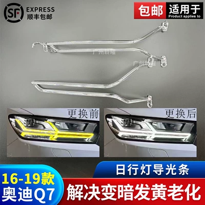 Gündüz işıqları, Suitable for 16-19 Model Audi