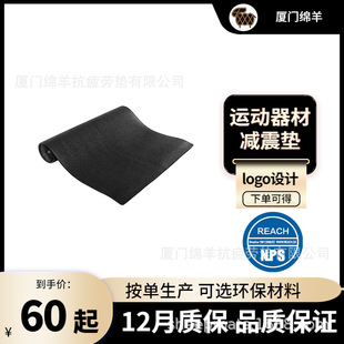 PVC thickened indoor special anti-skid buffer sound insulation fitness sports shock absorption rope skipping mat