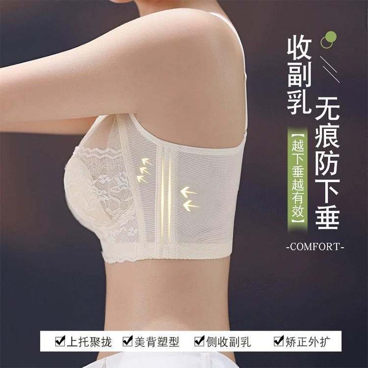 Wireless Support Bra, summer ultra-thin plus-size, lace-style, sizes 34–44 (75–100 BCD)