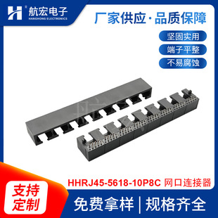 RJ45�W���B����1X8 10P8Cȫ�ܾW��ˮ���^ĸ����؈·�����W�j���